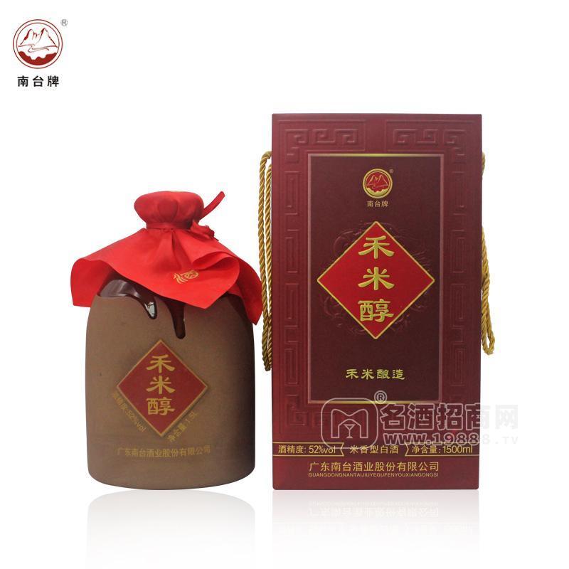 廣東南臺酒純糧食酒高度禾米酒梅州特產(chǎn)酒52度白酒1500ml米香型