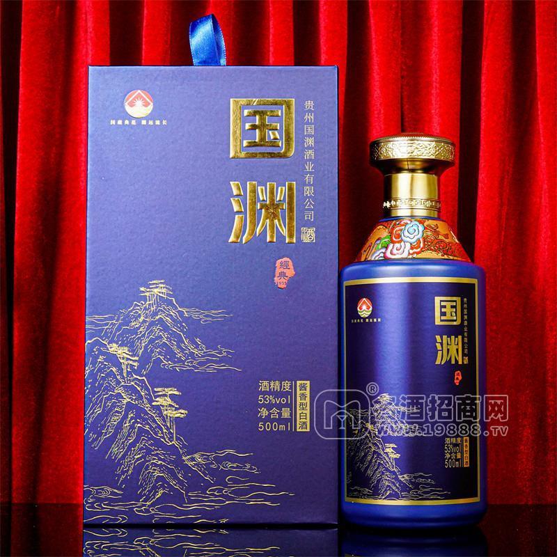 國淵經(jīng)典醬香型白酒53度白酒禮盒裝招商500ml