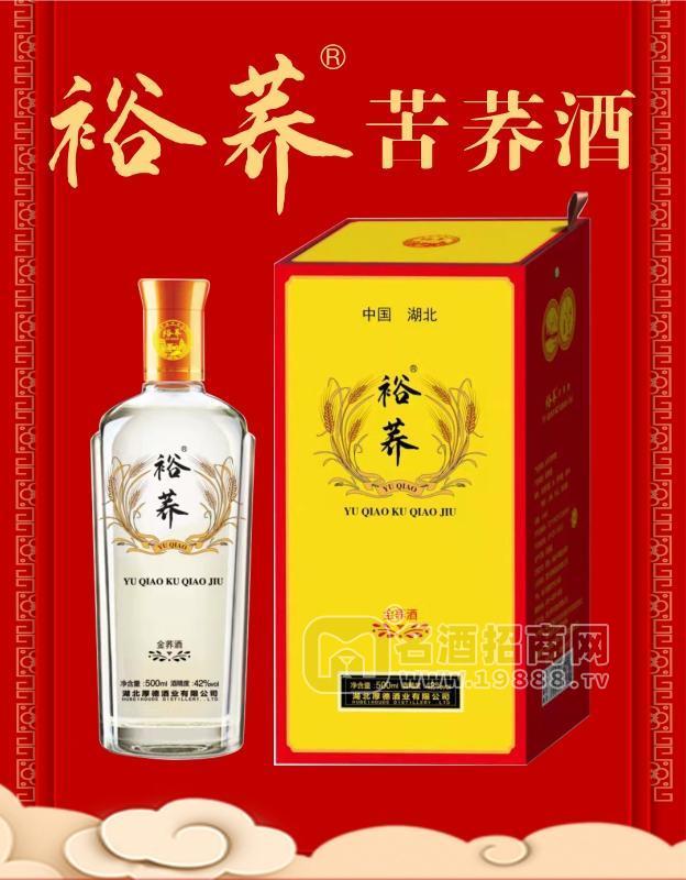 禮盒苦蕎酒湖北裕蕎苦蕎酒金蕎禮盒全新上市招商