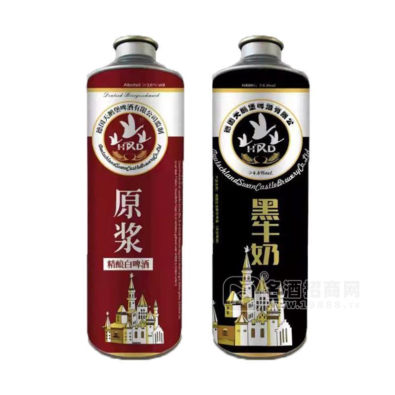 黑牛奶原漿精釀白啤酒招商