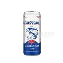 卡萊富啤酒招商330ml
