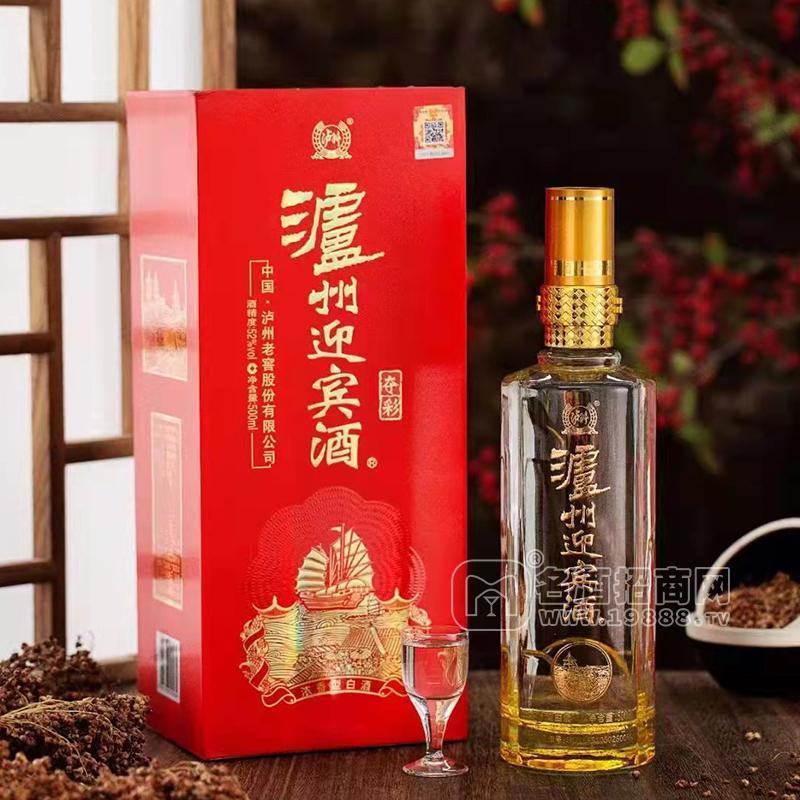 瀘州迎賓酒白酒招商玻璃瓶濃香型白酒500ml