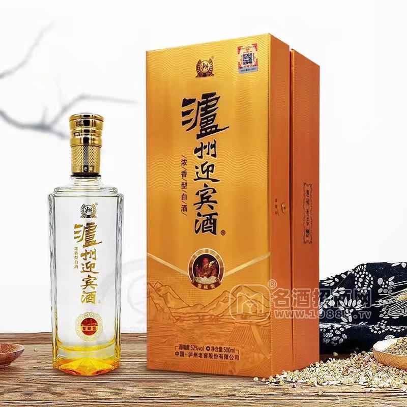 瀘州迎賓酒濃香型白酒招商500ml