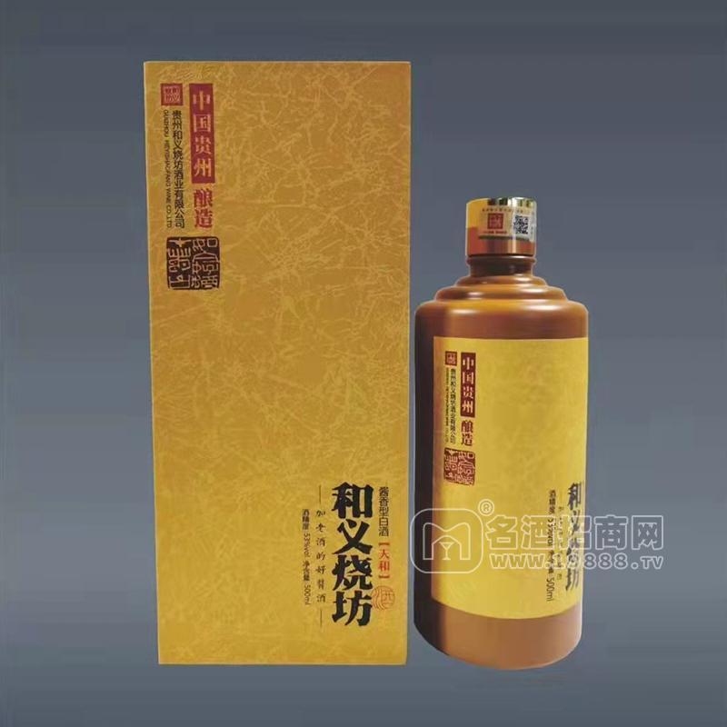 和義燒坊醬香型白酒招商500ml