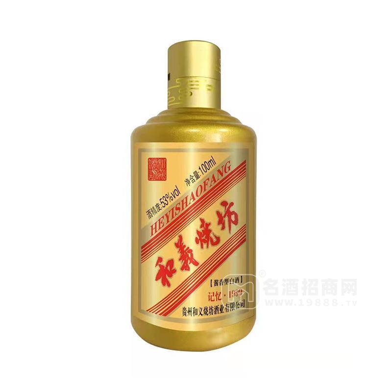 和義燒坊醬香型白酒53°招商100ml