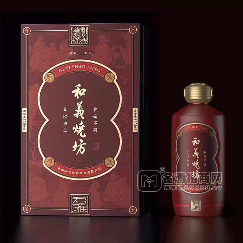 和義燒坊白酒招商禮盒裝500ml