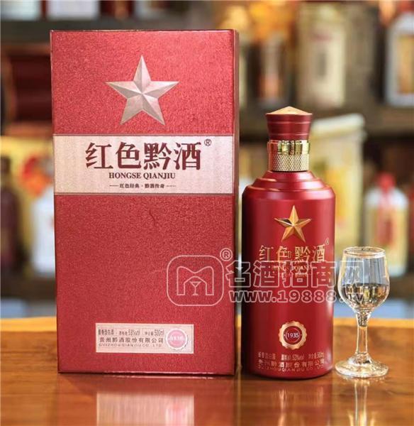 紅色黔酒 1935 53°醬酒 500ml