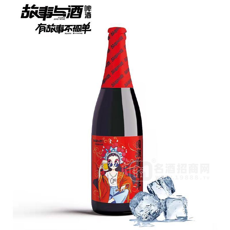 故事與酒啤酒招商玻璃瓶裝450ml