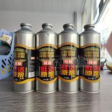 精釀原漿啤酒實圖廠家直銷招商1L