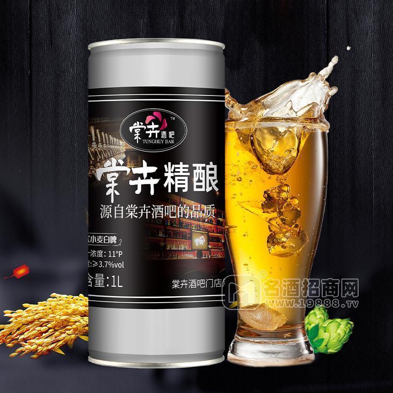 棠卉酒吧精釀白啤啤酒1L夜場啤酒ktv