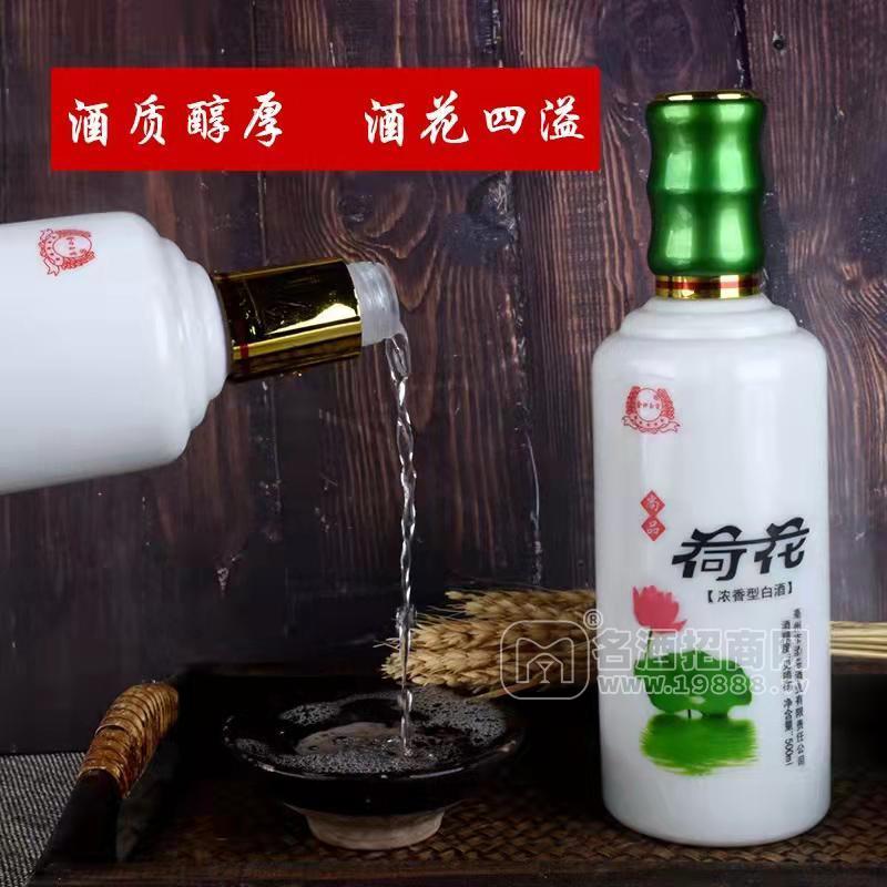 金口玉言荷花濃香型白酒500ml