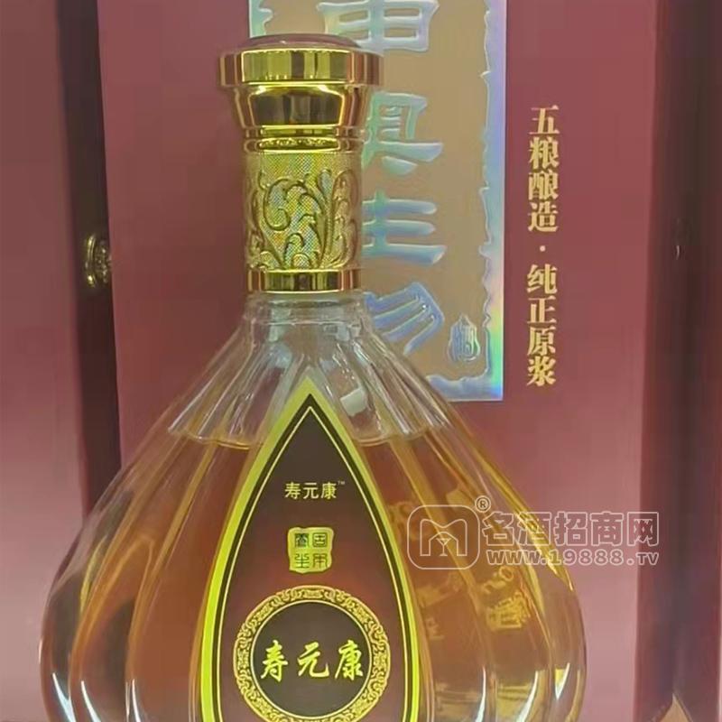 壽元康原漿酒招商代理 