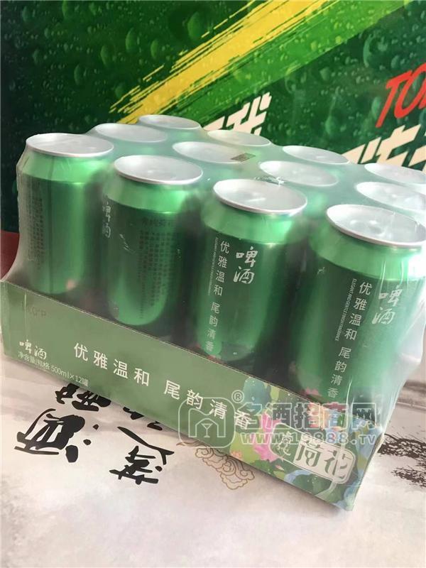 荷花啤酒