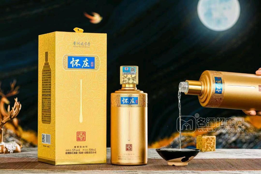 貴州懷莊酒業(yè)（集團(tuán)）有限責(zé)任公司