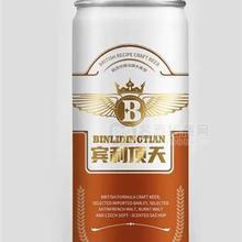 賓利頂天精釀啤酒