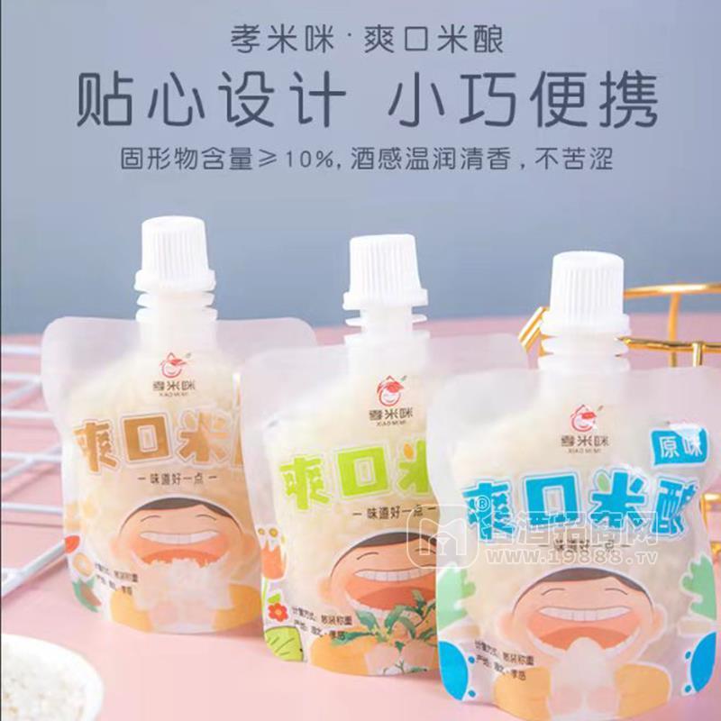 爽口米釀風(fēng)味飲料廠家直銷招商