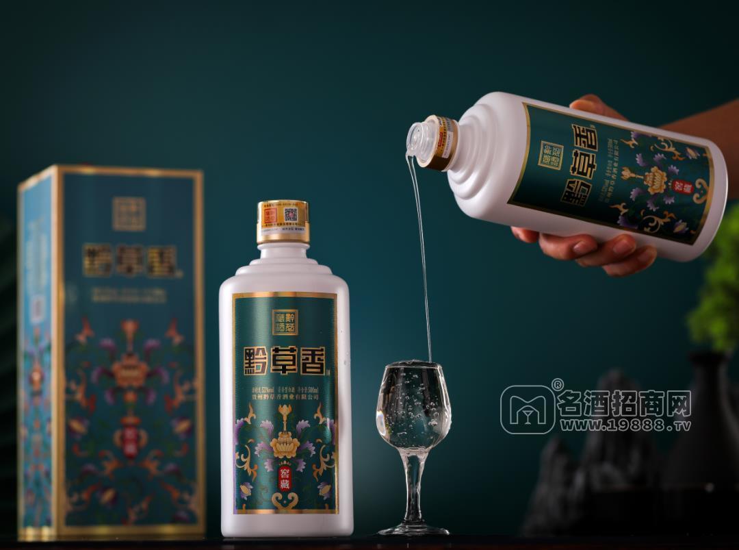 貴州黔草香酒業(yè)有限公司