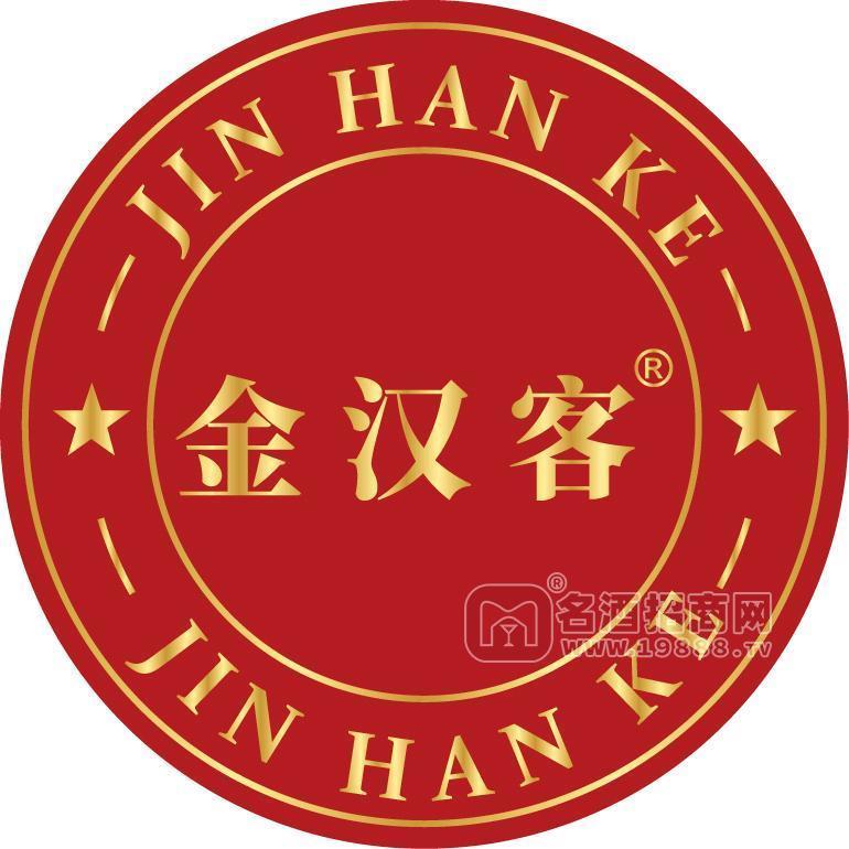 河南省金汉客酒业有限公司