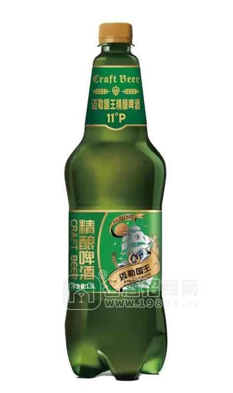 邁勒精釀啤酒