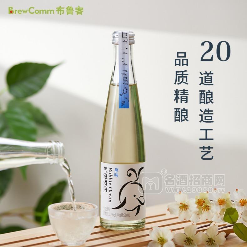 原味氣泡清酒330ml