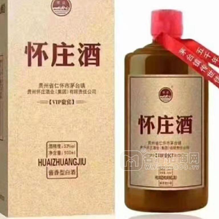 懷莊酒廠貼牌定制酒，懷莊酒廠招商