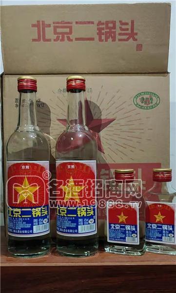 北京京熊二鍋頭酒業(yè)有限公司