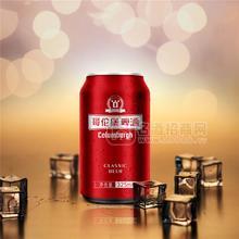 香港哥倫堡紅罐啤酒325ml夜場(chǎng)KTV酒吧渠道啤酒好喝不上頭