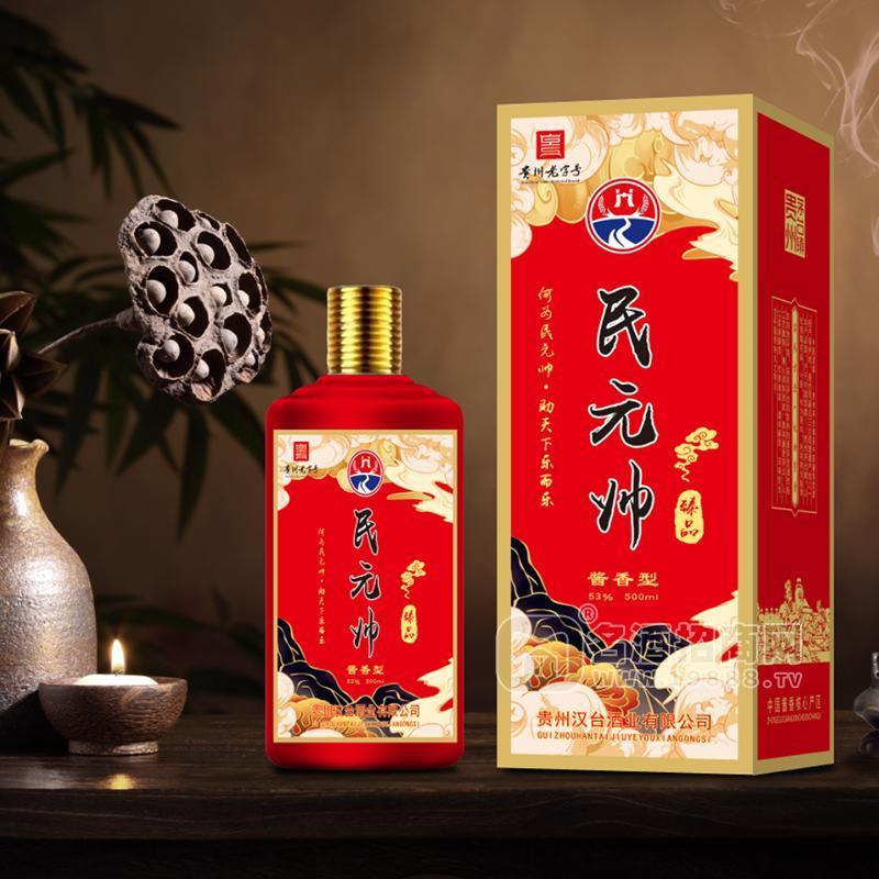 民元帥臻品醬香型白酒盒裝53度白酒招商500ml