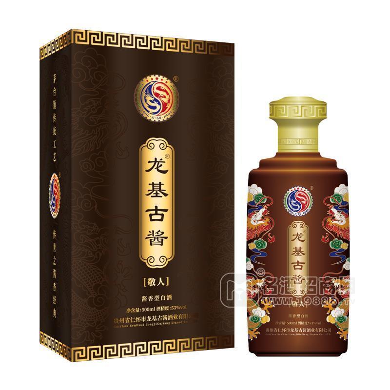 龍基古醬敬人 醬酒醬香型白酒 禮盒500mL