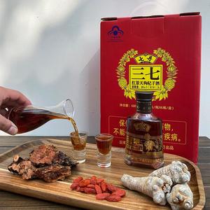 七丹三七红景天枸杞子酒600g