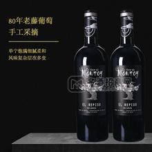 西班牙紅酒代理 80年老藤2013樂(lè)比索干紅