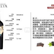 智利約瑟世家酒莊梅樂紅葡萄酒