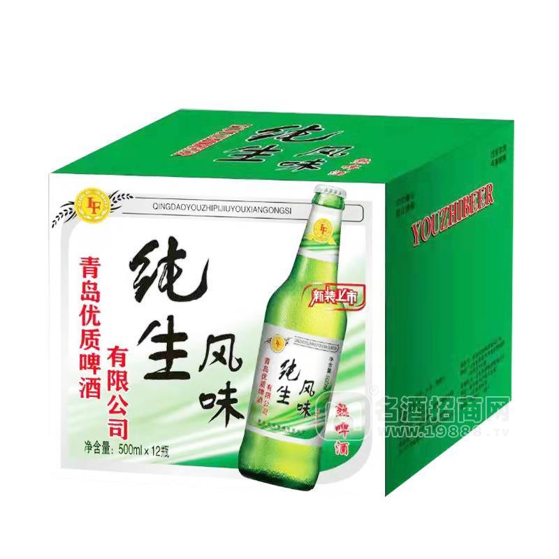 純生風(fēng)味熟啤酒箱裝啤酒招商500ml×12瓶