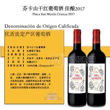 主營(yíng)西班牙原瓶進(jìn)口葡萄酒紅酒葡萄酒 婚慶用酒批發(fā)