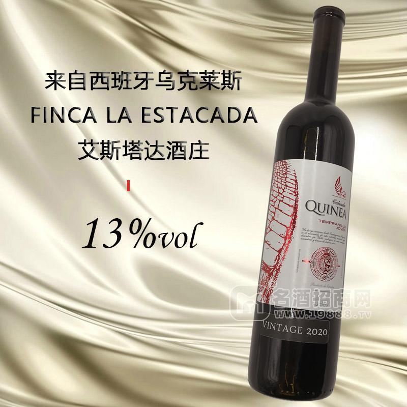 西班牙昆娜干紅葡萄酒 艾斯塔達酒莊（ESTACADA) 系列