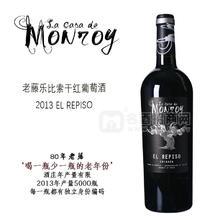 紅酒批發(fā) 婚宴用酒