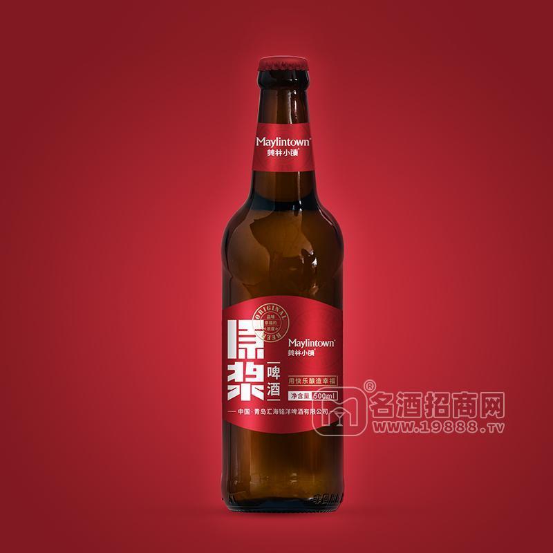 美林小镇原浆啤酒瓶装招商500ml 