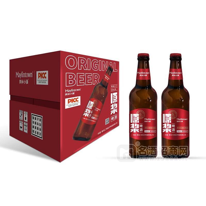 美林小镇原浆啤酒招商500ml×12瓶 