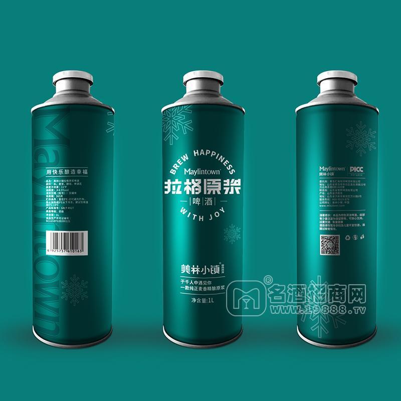 美林小镇拉格原浆啤酒招商1L 