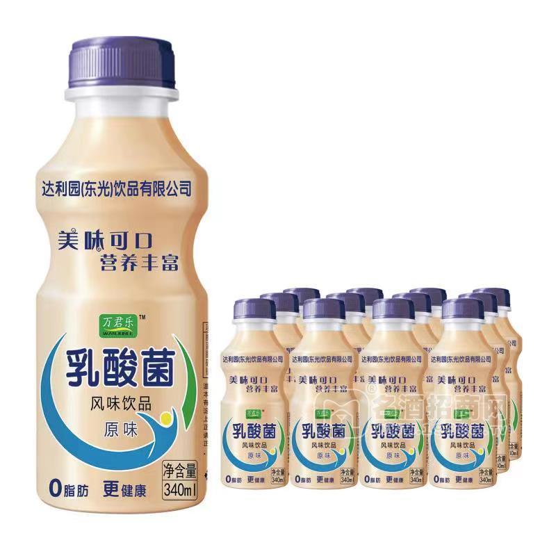 萬君樂乳酸菌風(fēng)味飲品340ml