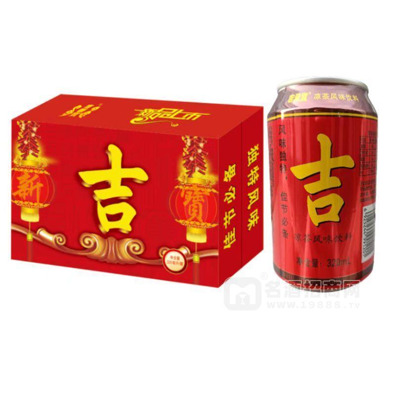 吉新寶涼茶風(fēng)味飲料320ml