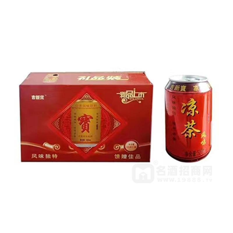 吉新寶涼茶風(fēng)味飲料禮盒裝320ml