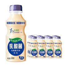 原味乳酸菌風味飲料乳飲料340ml