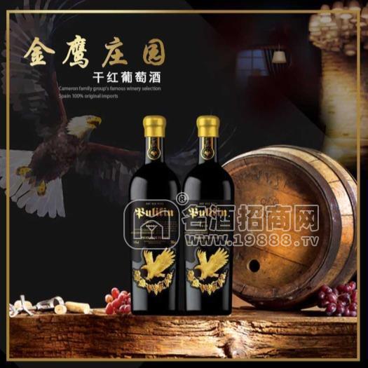 【法國進(jìn)口紅酒】皇家穆蘇·金鷹莊園干紅葡萄酒