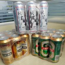 銳青啤酒罐裝特制啤酒500ml