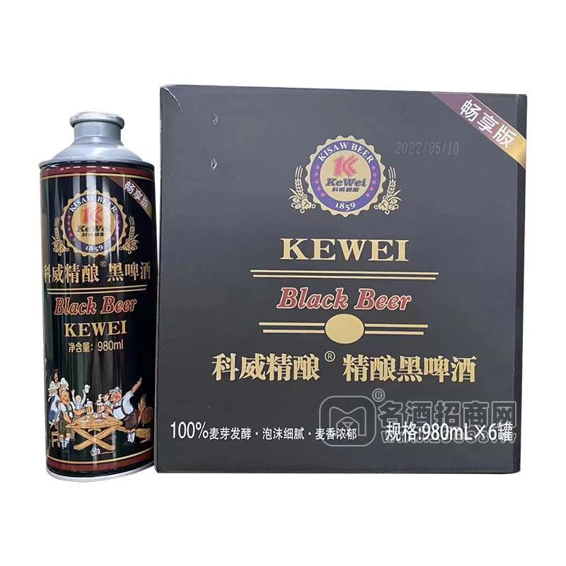 科威精釀暢享版黑啤酒980mlx6罐