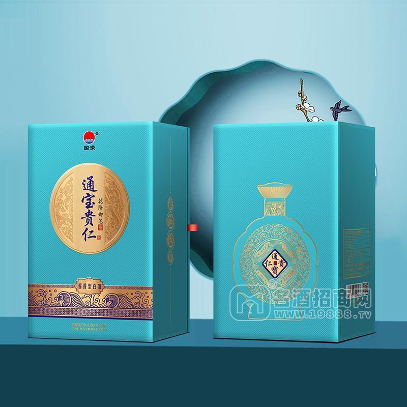 國溁通寶貴仁醬香型白酒53%vol500ml