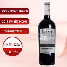 西班牙原瓶原装葡萄酒进口商