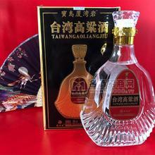 寶島夏灣巖臺(tái)灣58度高粱酒白酒