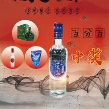 酒號(hào)公社純糧釀造白酒招商